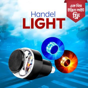 Led Handel Light - এলইডি হ্যান্ডেল লাইট