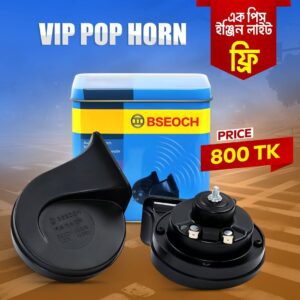 Magic Pop Horn  - ম্যাজিক পপ হর্ন